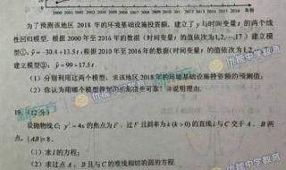 2018年高考数学全国卷